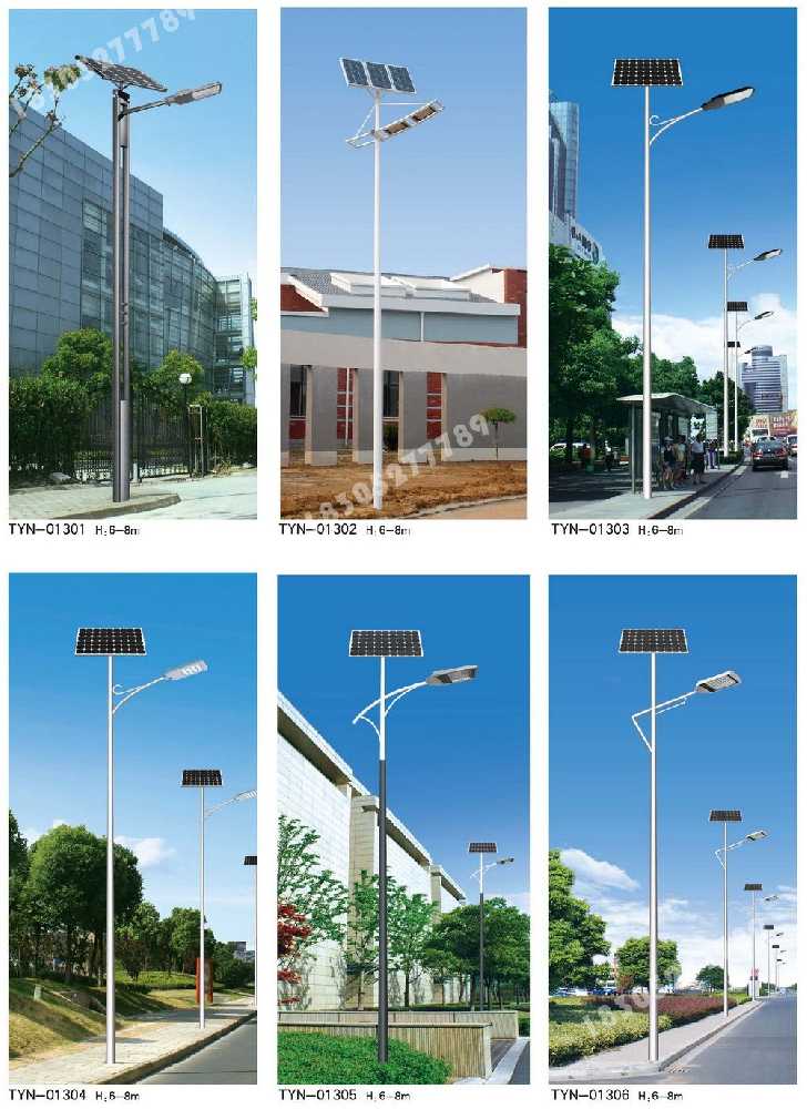汤阴县市政道路太阳能路灯
